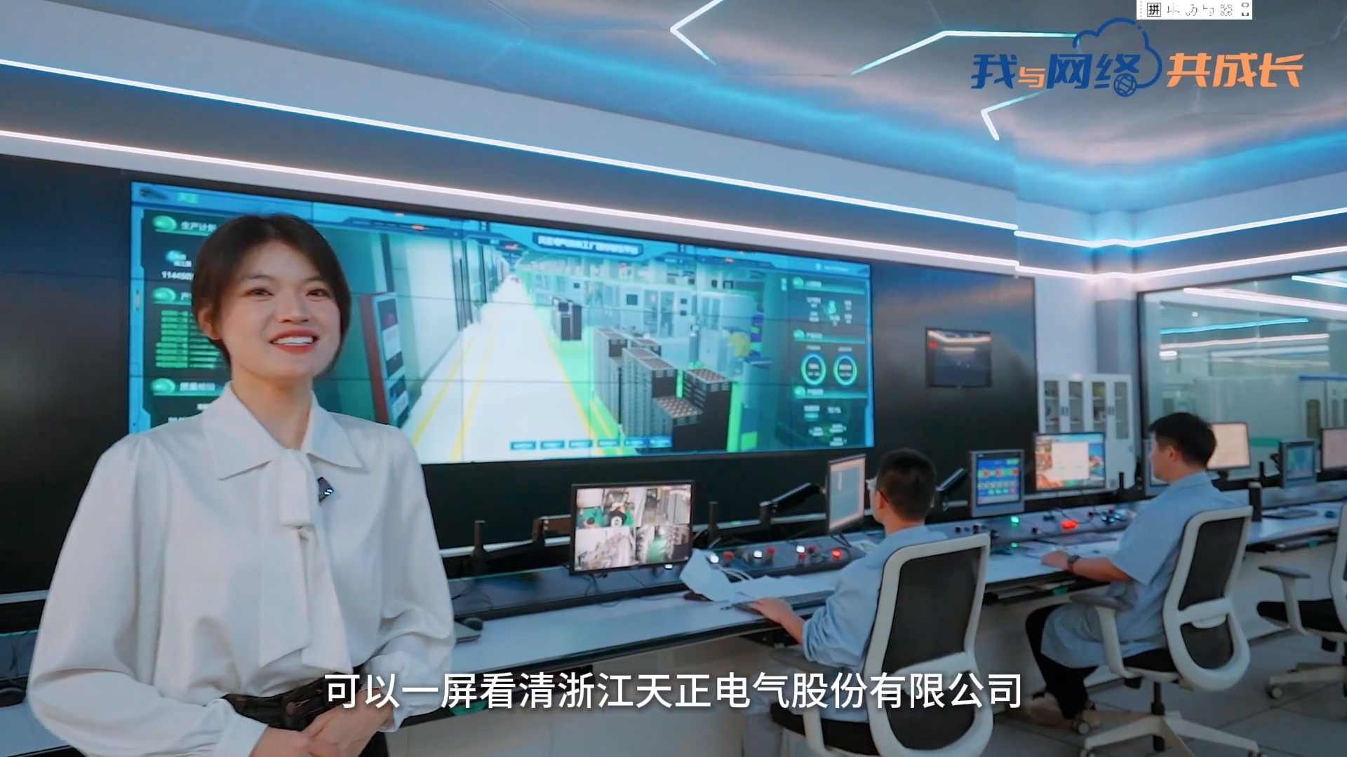 主播说九州酷游丨穿上“互联网”去旅行