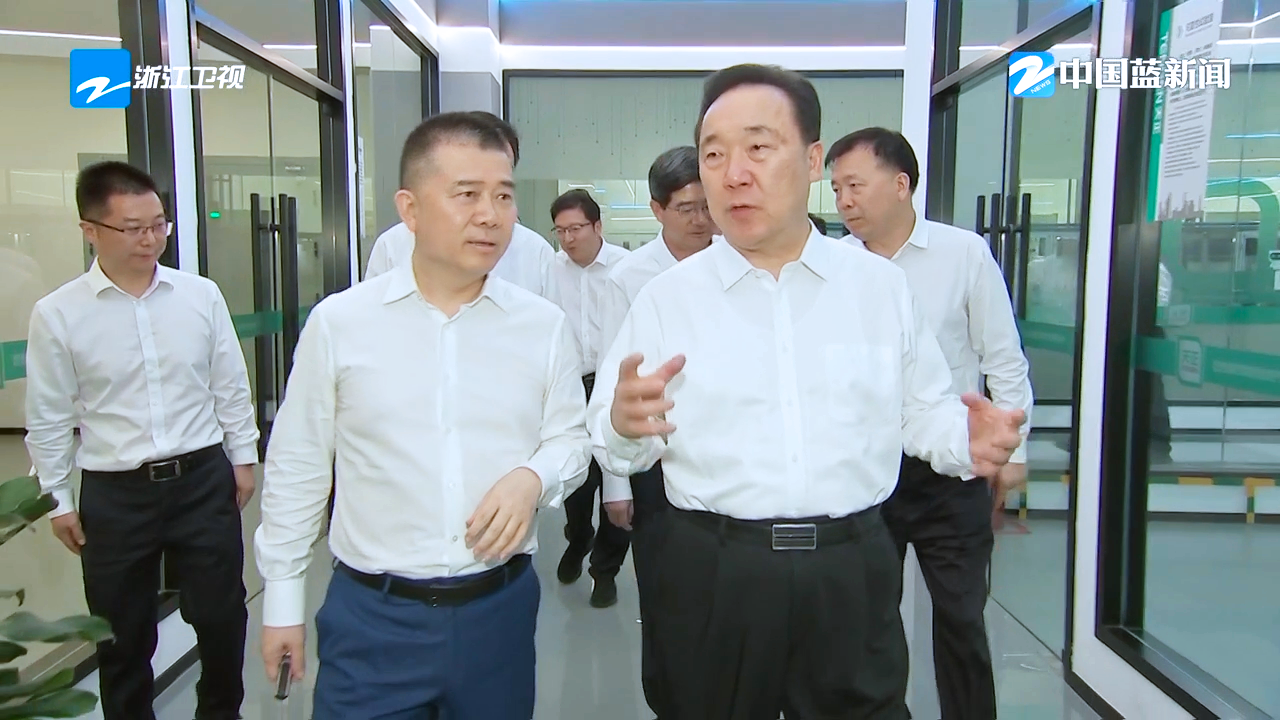 浙江省委书记王浩调研九州酷游
