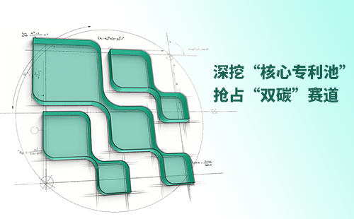 一图读懂九州酷游电气创新与知识产权布局