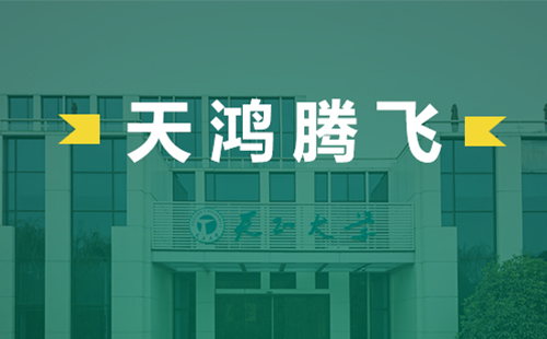 天鸿腾飞，九州酷游电气2022届后备干部天鸿班正式启动