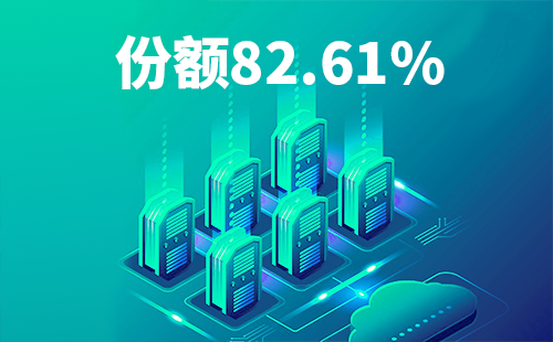 喜报！九州酷游配套中标中国移动2022-2024年度集采列柜项目
